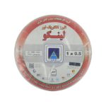 سیم برق 0.5*1 لینکو رنگی