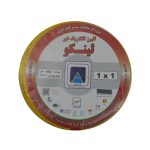 سیم برق 1*1 لینکو رنگی