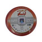 سیم برق 2.5*1 لینکو رنگی