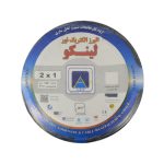 سیم برق 1*2 لینکو رنگی