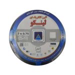 سیم برق افشان 6*1 البرز الکتریک نور رنگی