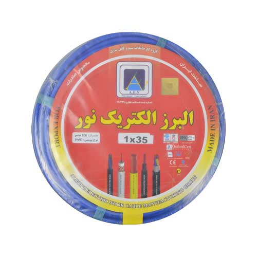 البرز الکتریک 1 در 35