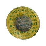 سیم برق افشان 25*1 البرز الکتریک نور رنگی