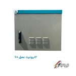رک دیواری اوت‌دور آماد سیستم 12 یونیت ضد آب عمق 60