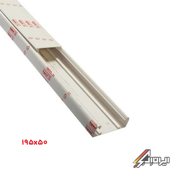 ترانک 50×195 لگراند درب 85