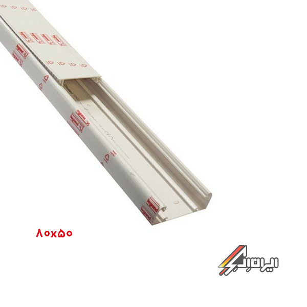 ترانک 50×80 لگراند درب 65