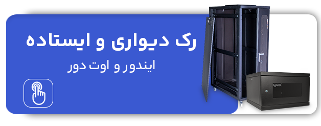 بنر رک دیواری و ایستاده