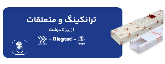 بنر ترانکینگ ایران الک