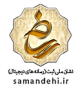 samandehi1